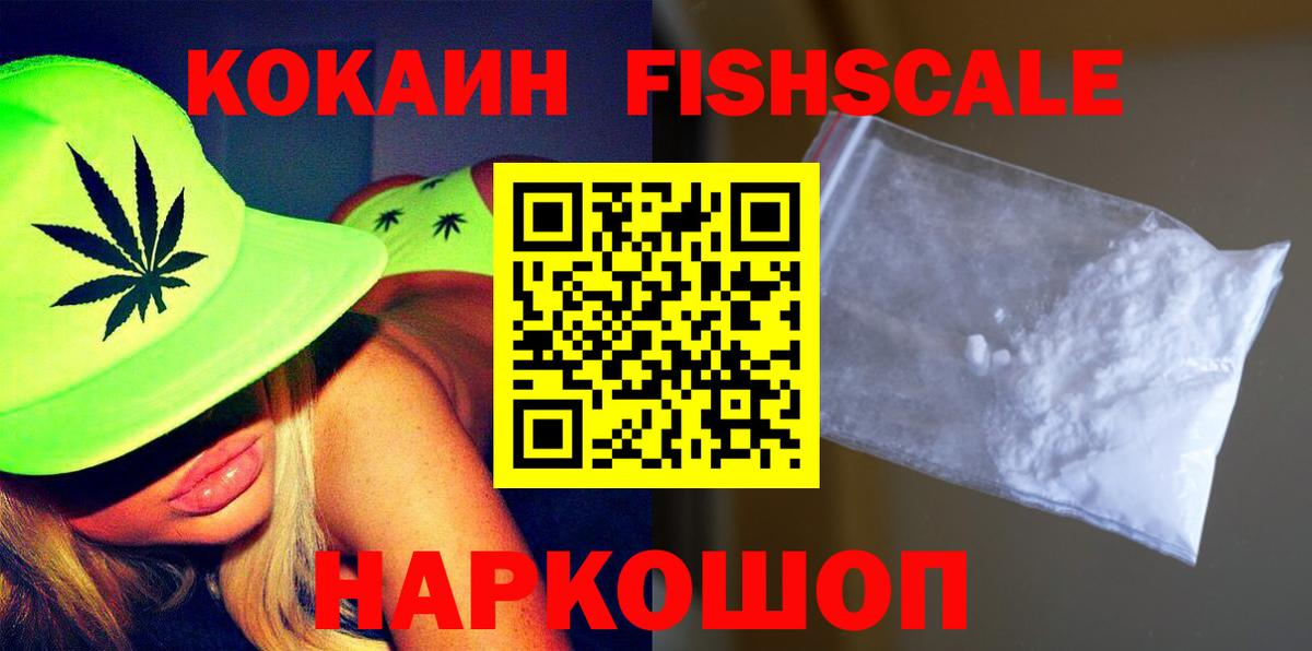 КОКАИН Боливия Биробиджан