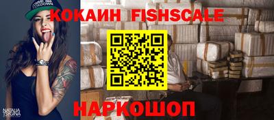 марки nbome Кингисепп