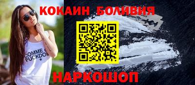 прущая мука Комсомольск-на-Амуре