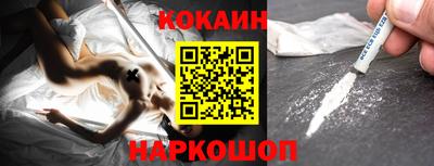 прущая мука Комсомольск-на-Амуре