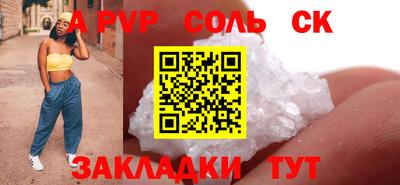 тгк Конаково