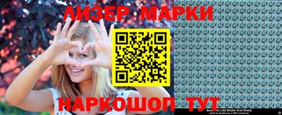 прущая мука Комсомольск-на-Амуре