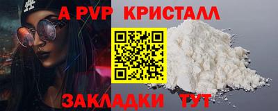 дживик Коммунар