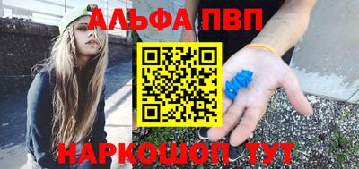 прущая мука Комсомольск-на-Амуре
