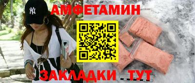 прущая мука Комсомольск-на-Амуре