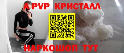 прущая мука Комсомольск-на-Амуре