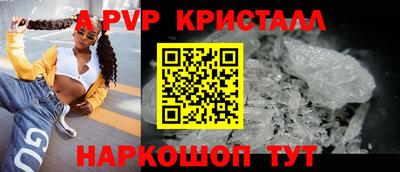 дживик Коммунар