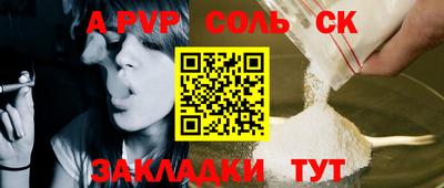 тгк Конаково