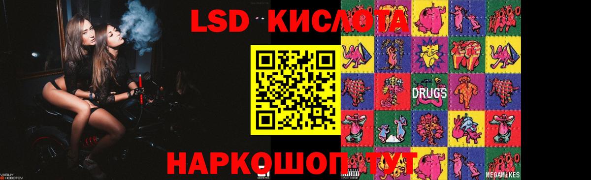 LSD-25 экстази ecstasy  LSD-25 экстази ecstasy  Вход с VPN  Биробиджан 