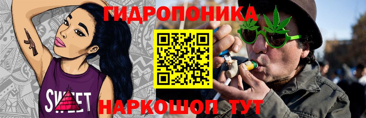 Марихуана планчик  Бошки Шишки OG Kush  Биробиджан  Вход с VPN  Шишки марихуана VHQ 